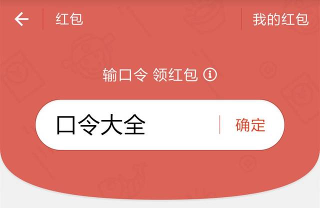 口令最新，如何获取并使用最新的口令以提高安全性和效率，最新口令获取与应用，提升安全性和效率的关键步骤